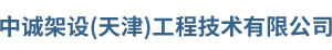 http://zhongchengjiashe.com/Public/uploads/2023-12-18/1702866711424508154.png