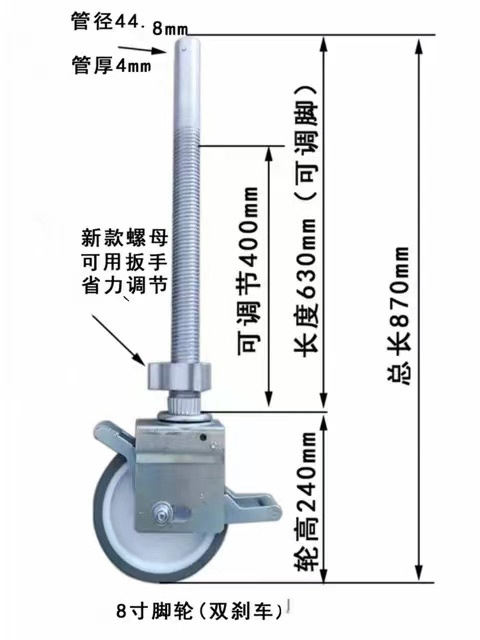 铝合金脚手架19